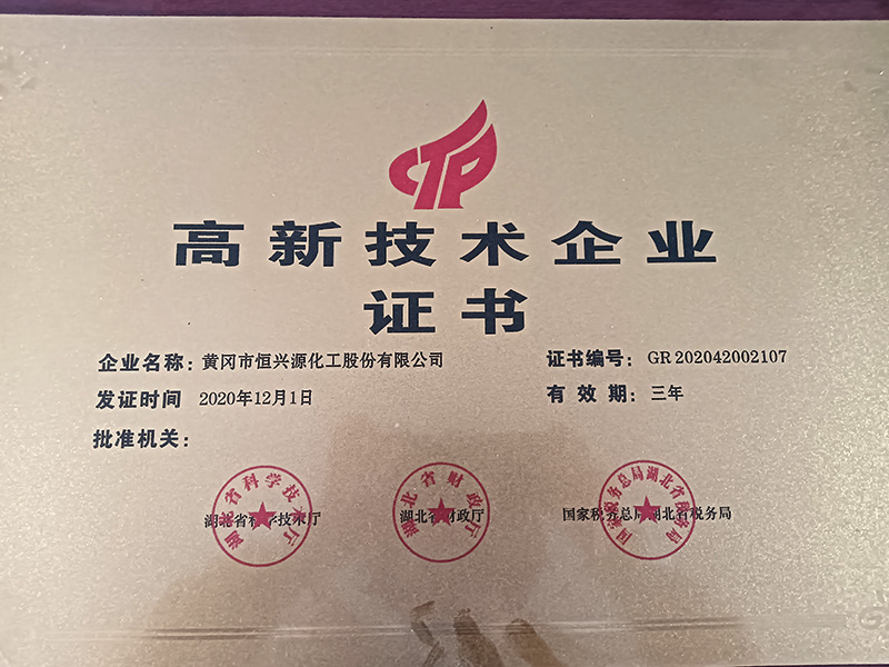 2012 top 100 real estate companies in China - TOP10 certificate of robustness